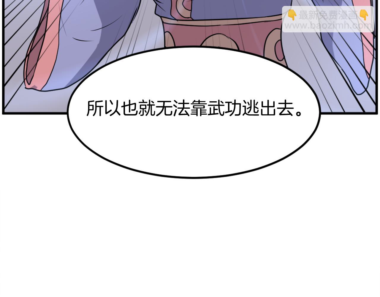 第205话 重逢104