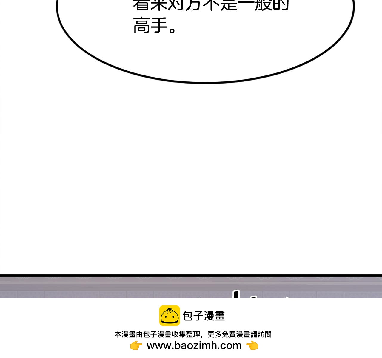 第205话 重逢107
