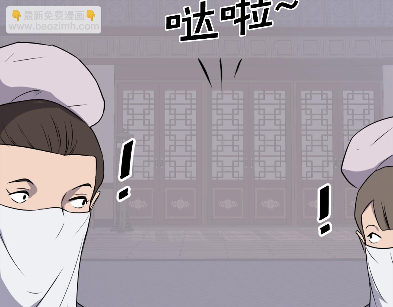 第205话 重逢108