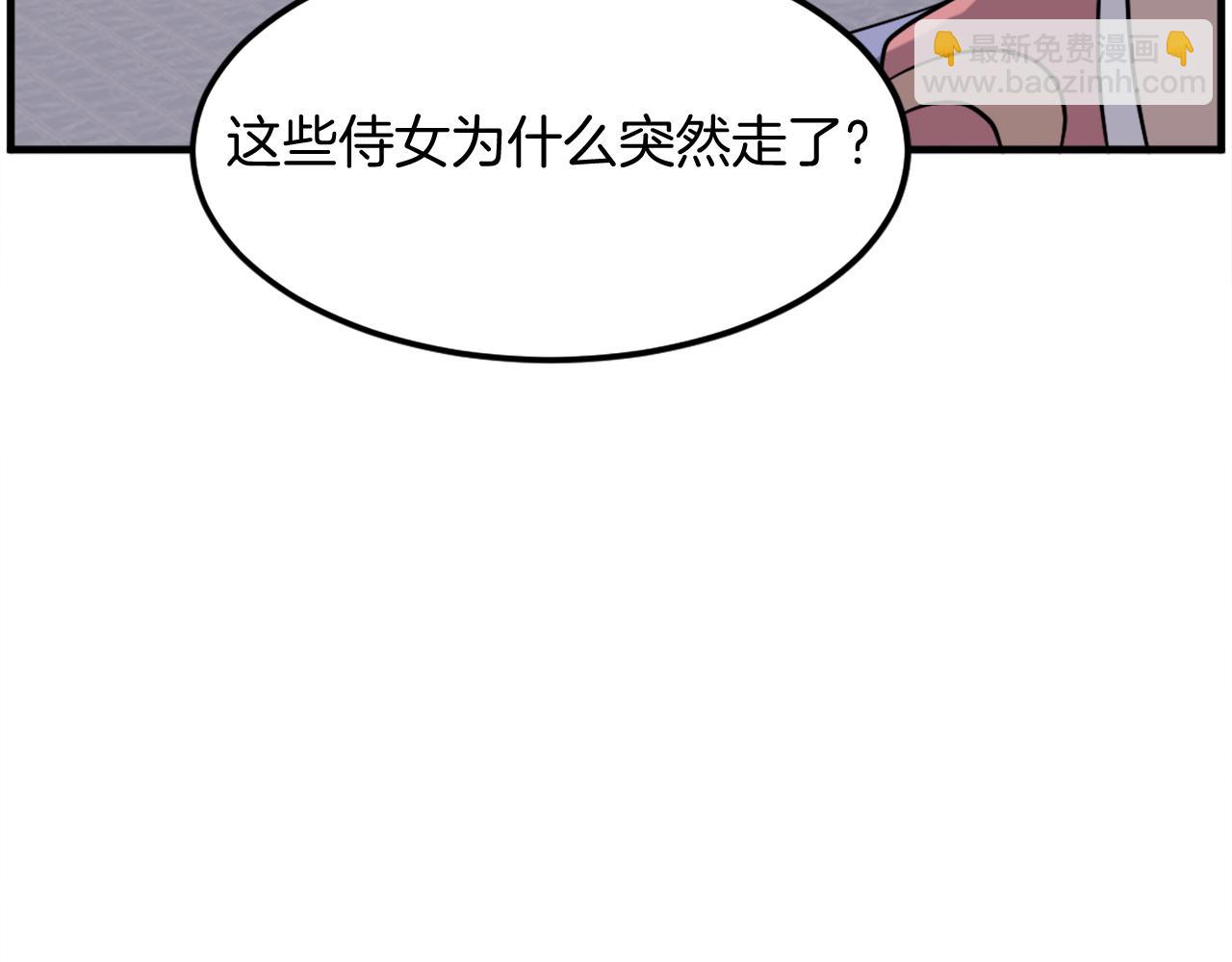 第205话 重逢112