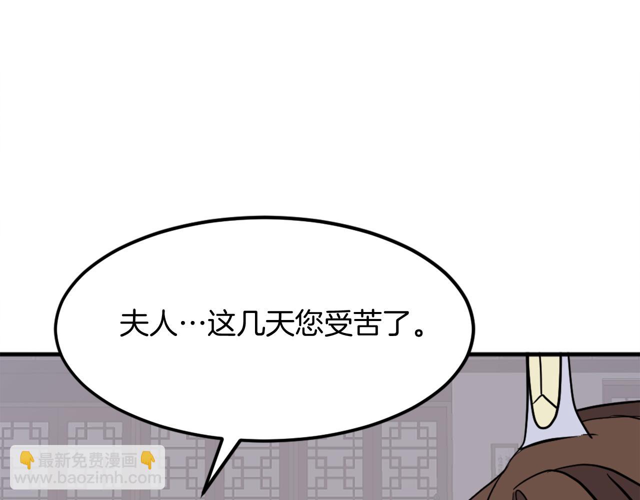 第205话 重逢115