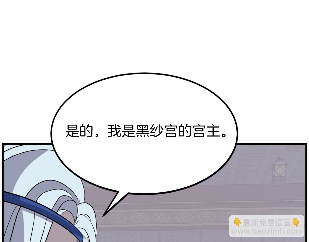 第205话 重逢118