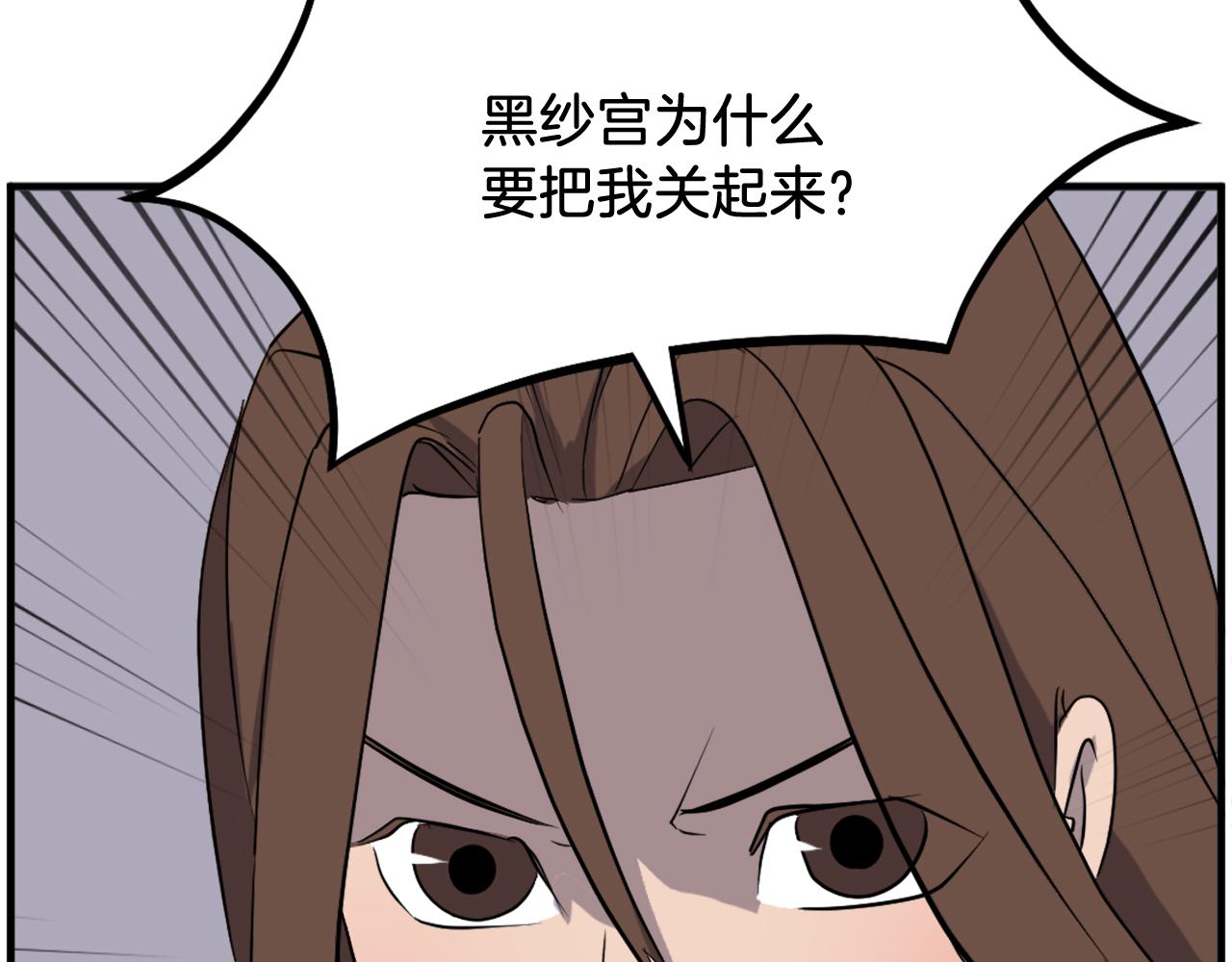 第205话 重逢121