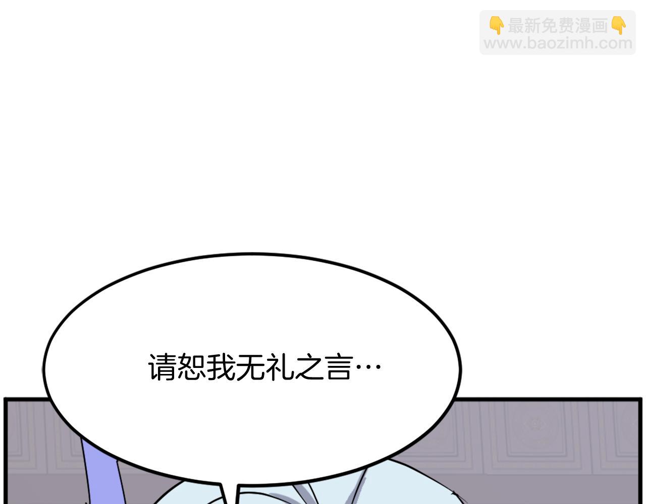 第205话 重逢123