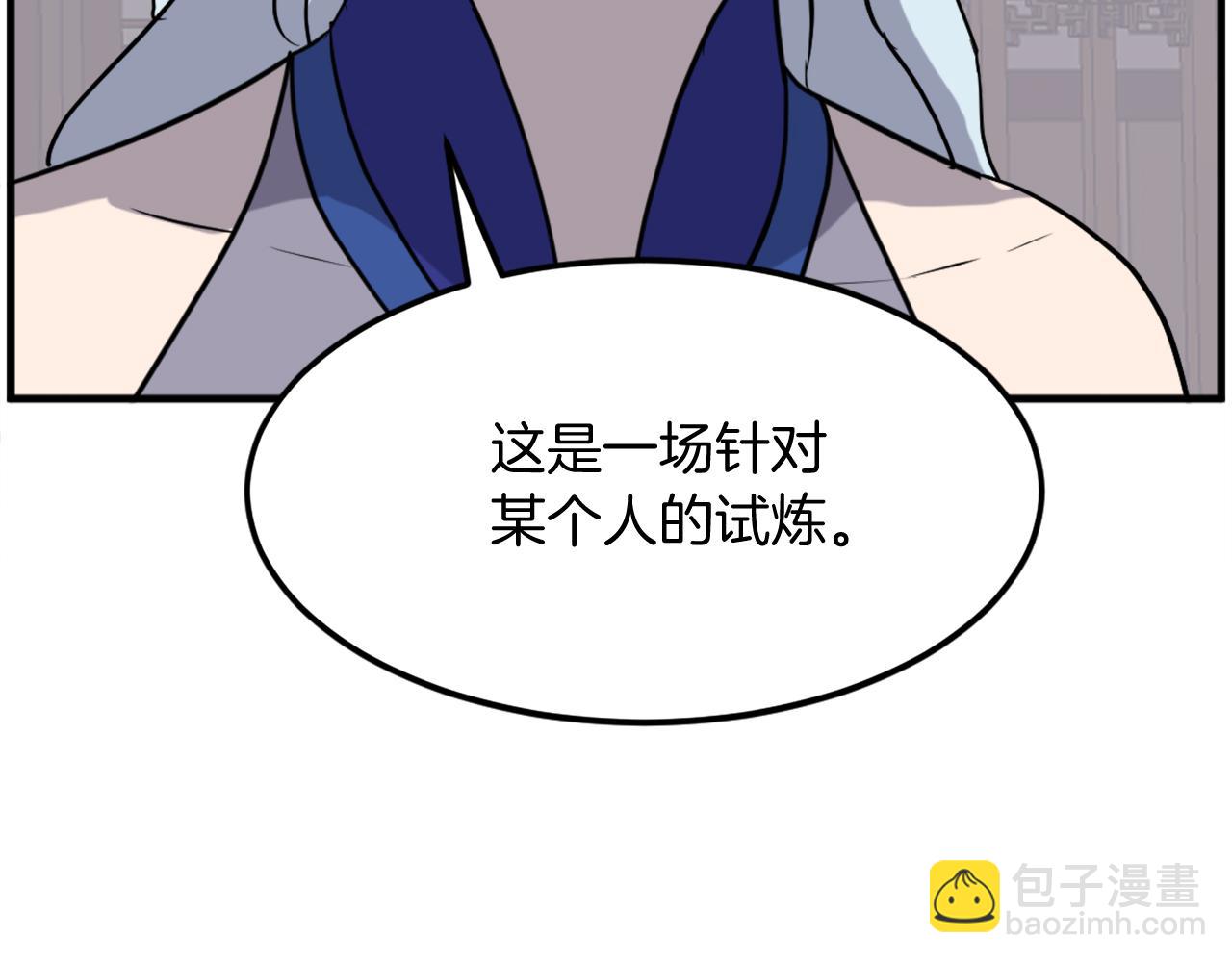 第205话 重逢125