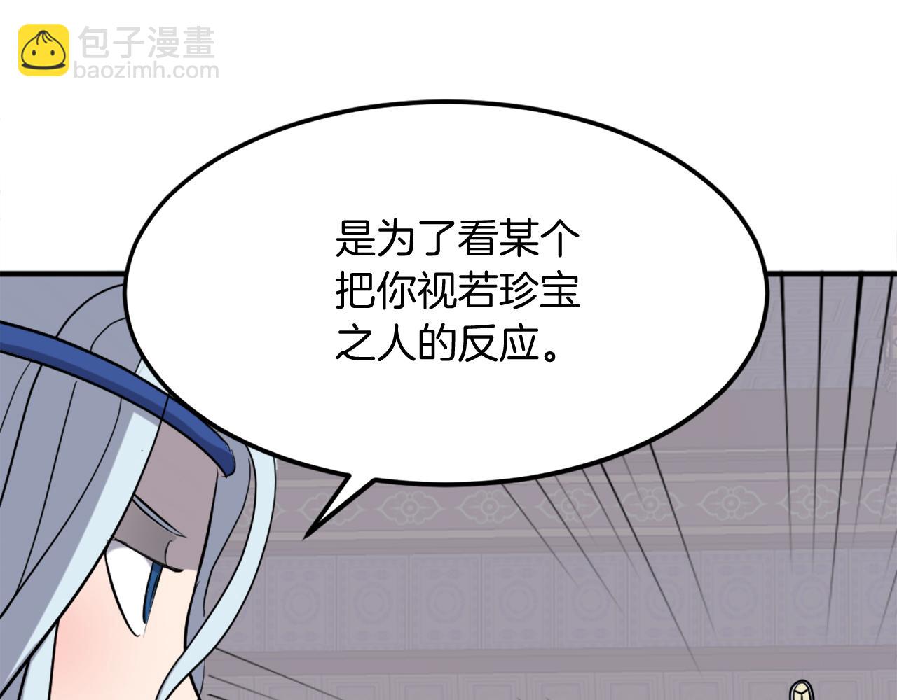 第205话 重逢126