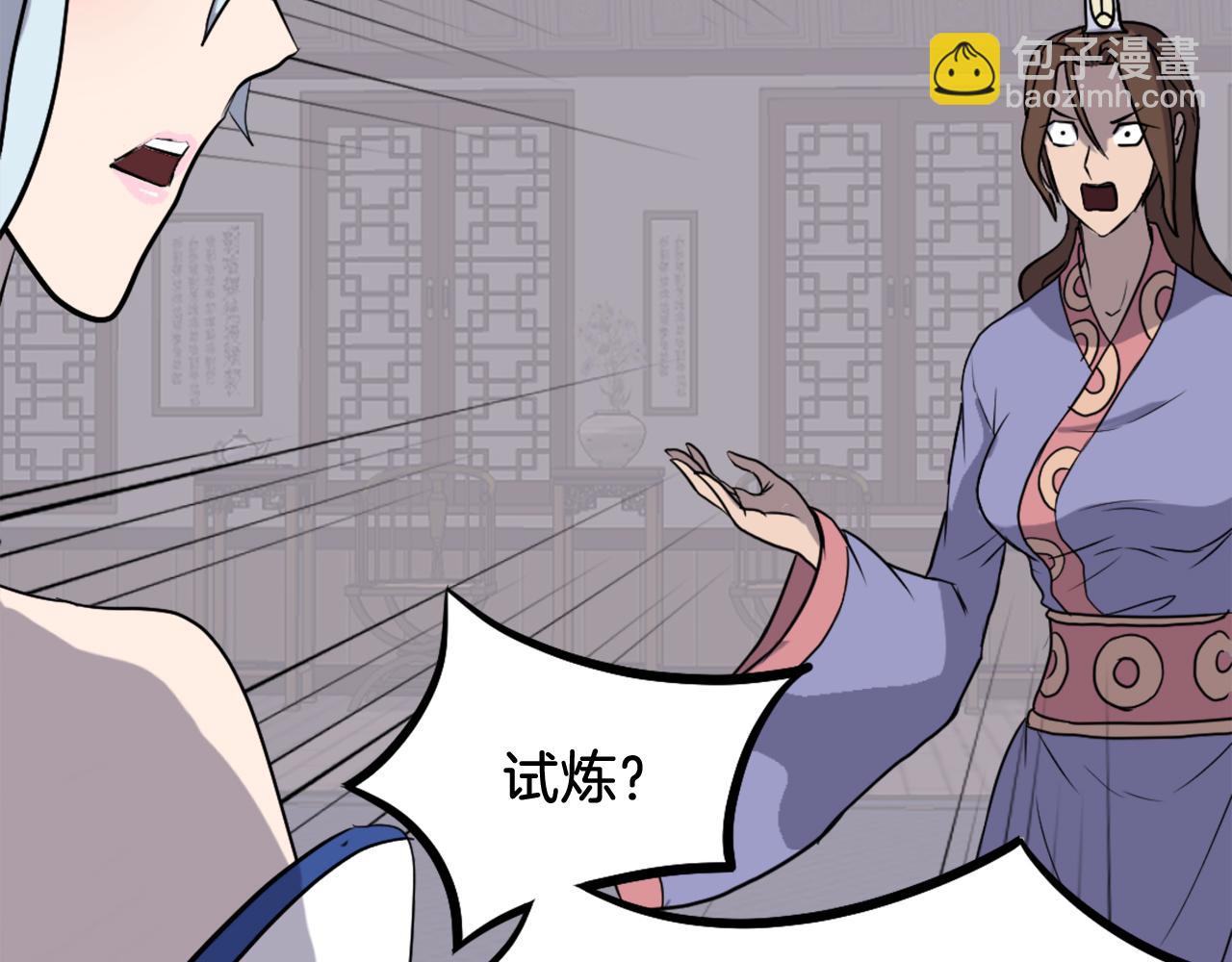 第205话 重逢127