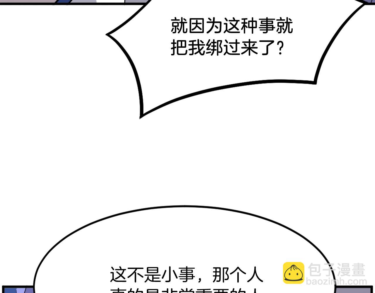 第205话 重逢128