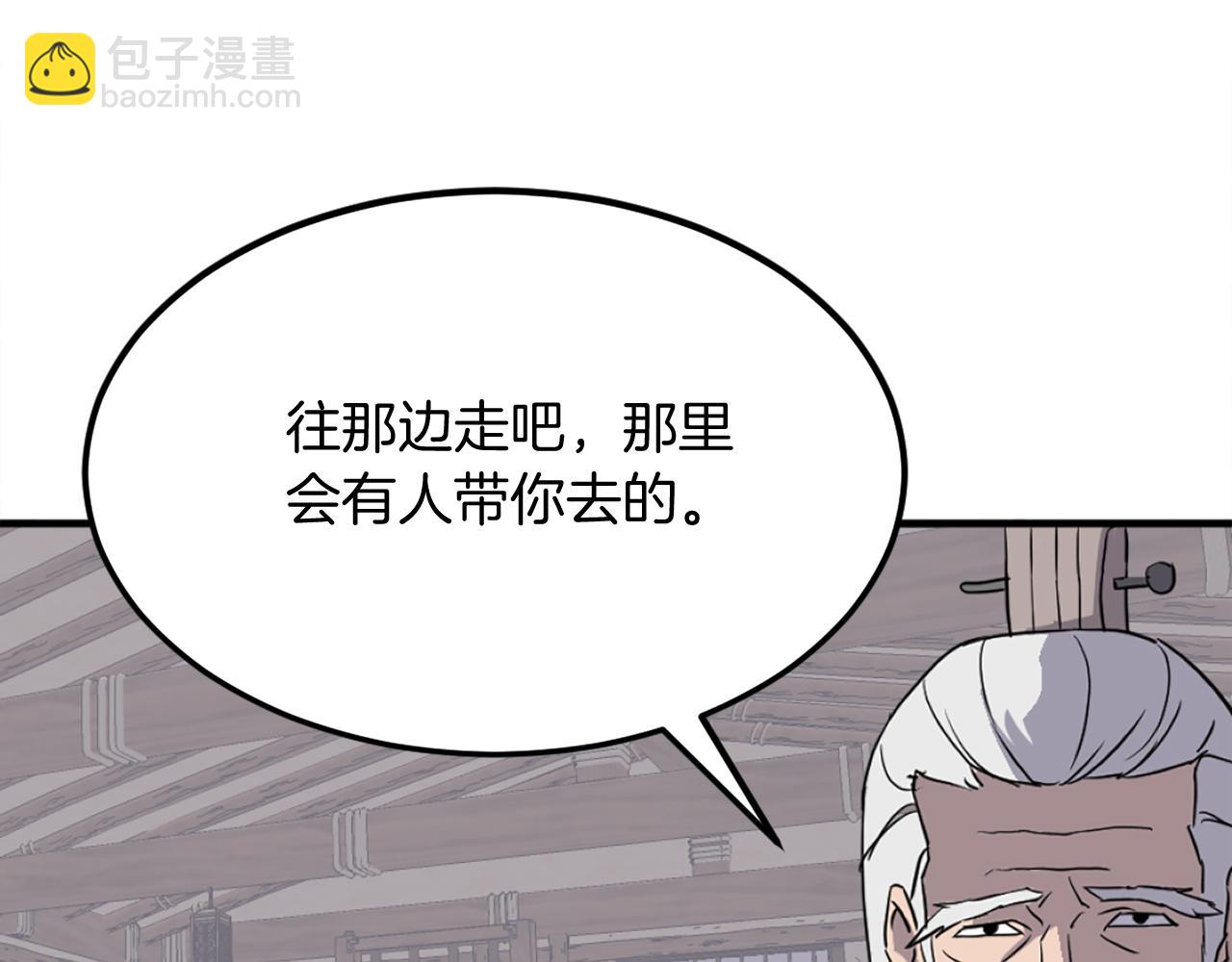 第205话 重逢13
