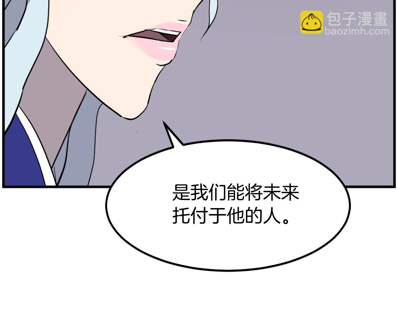 第205话 重逢130