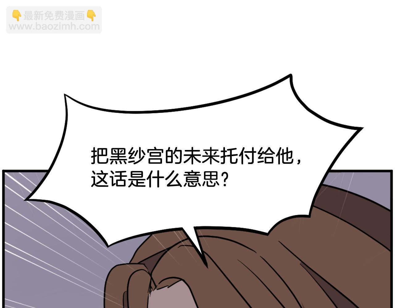 第205话 重逢131