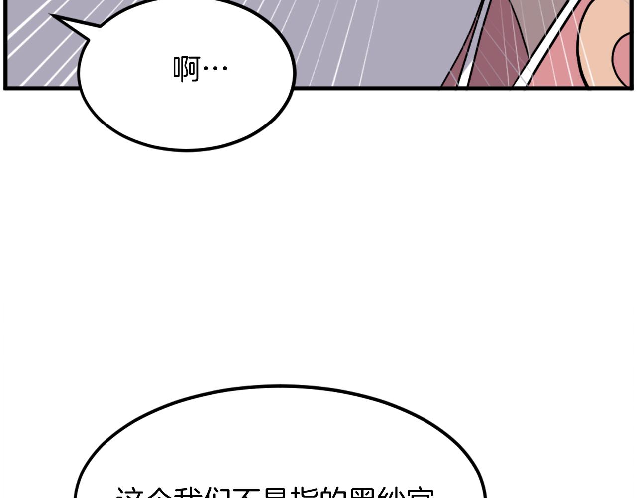第205话 重逢133