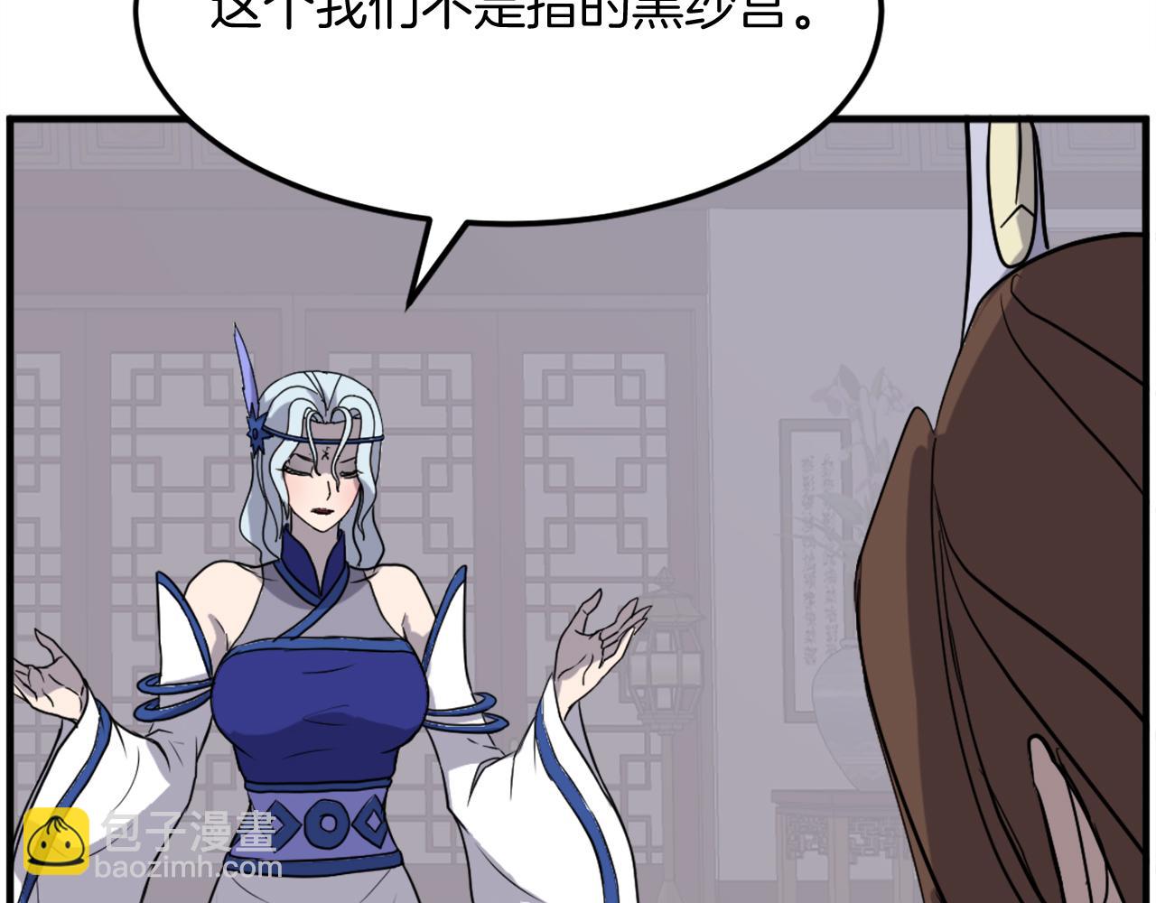 第205话 重逢134