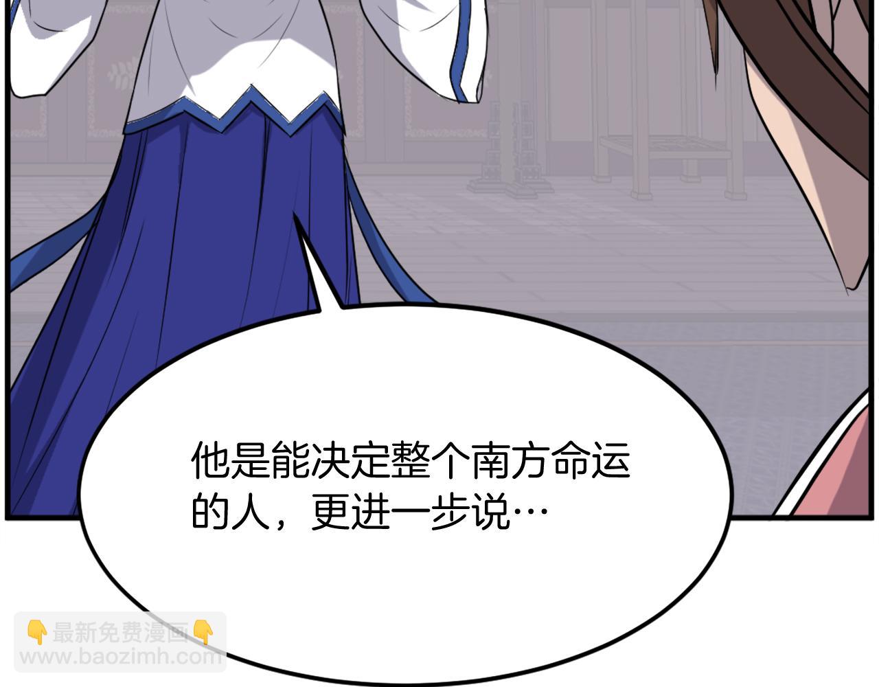 第205话 重逢135