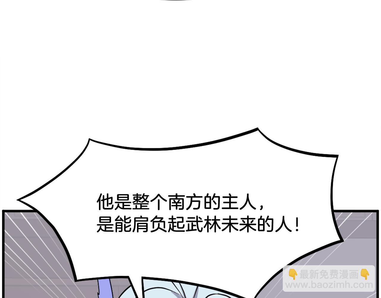第205话 重逢136
