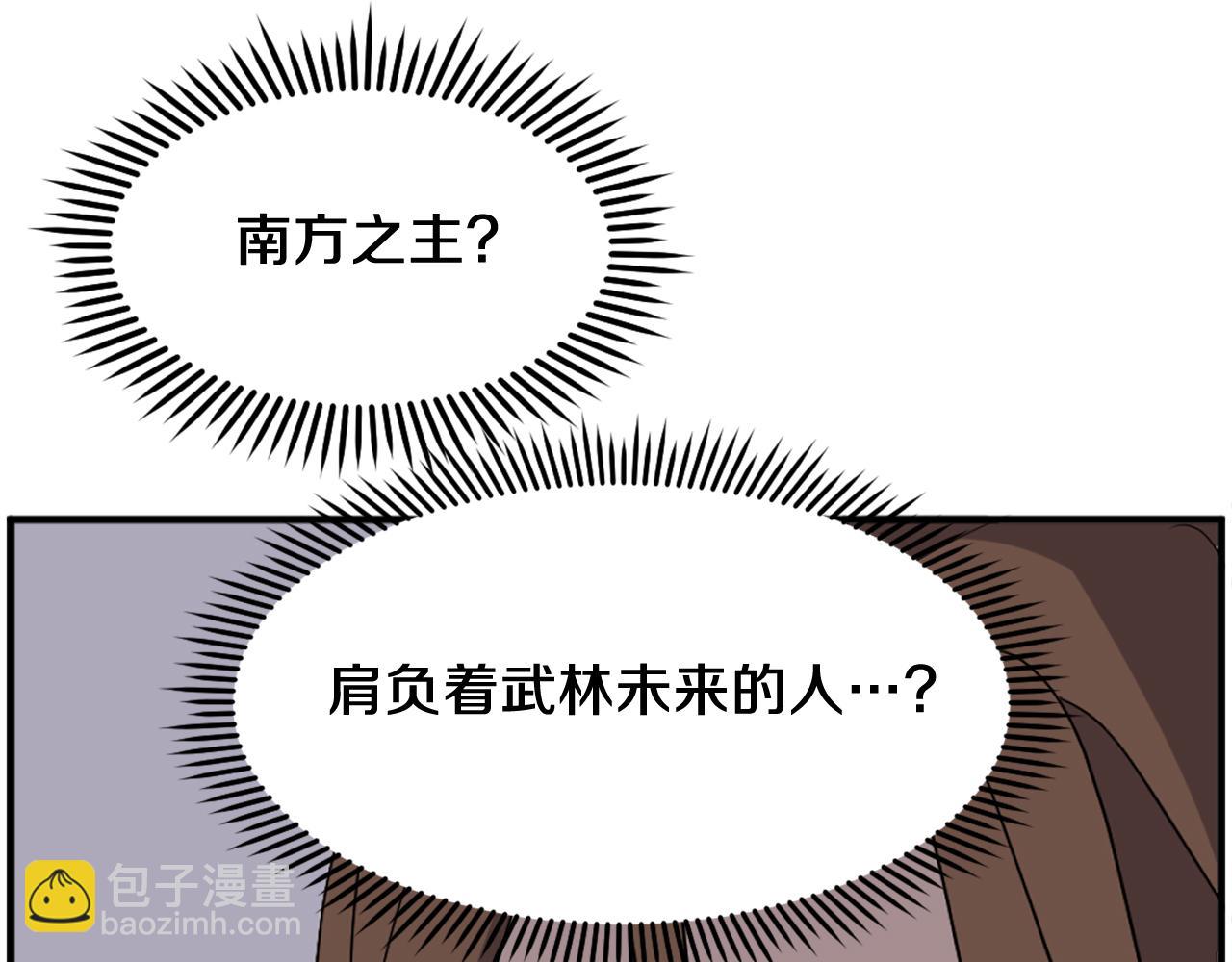第205话 重逢139