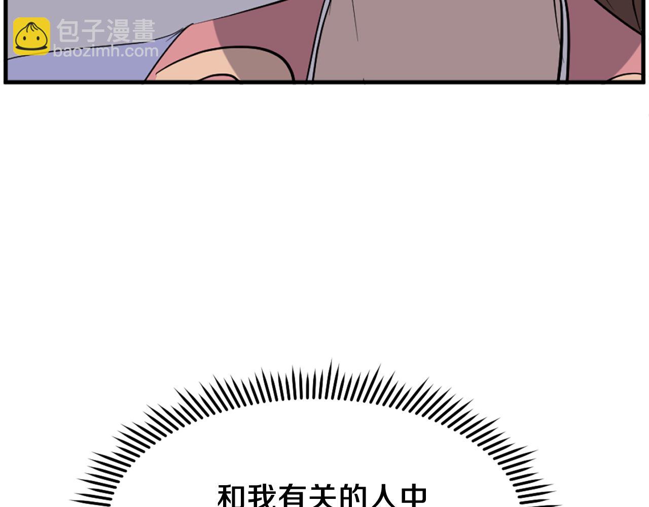 第205话 重逢141