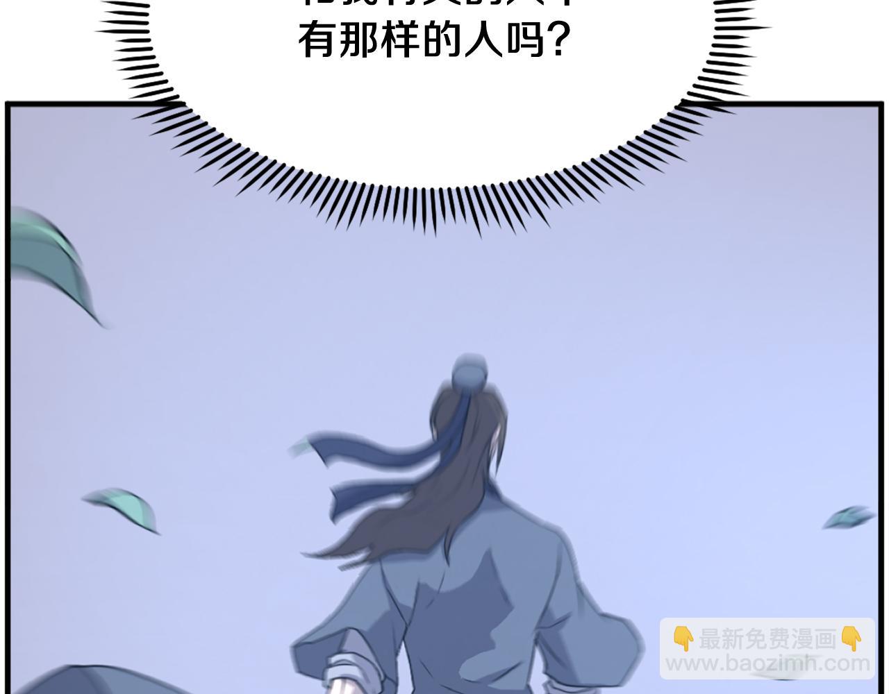 第205话 重逢142