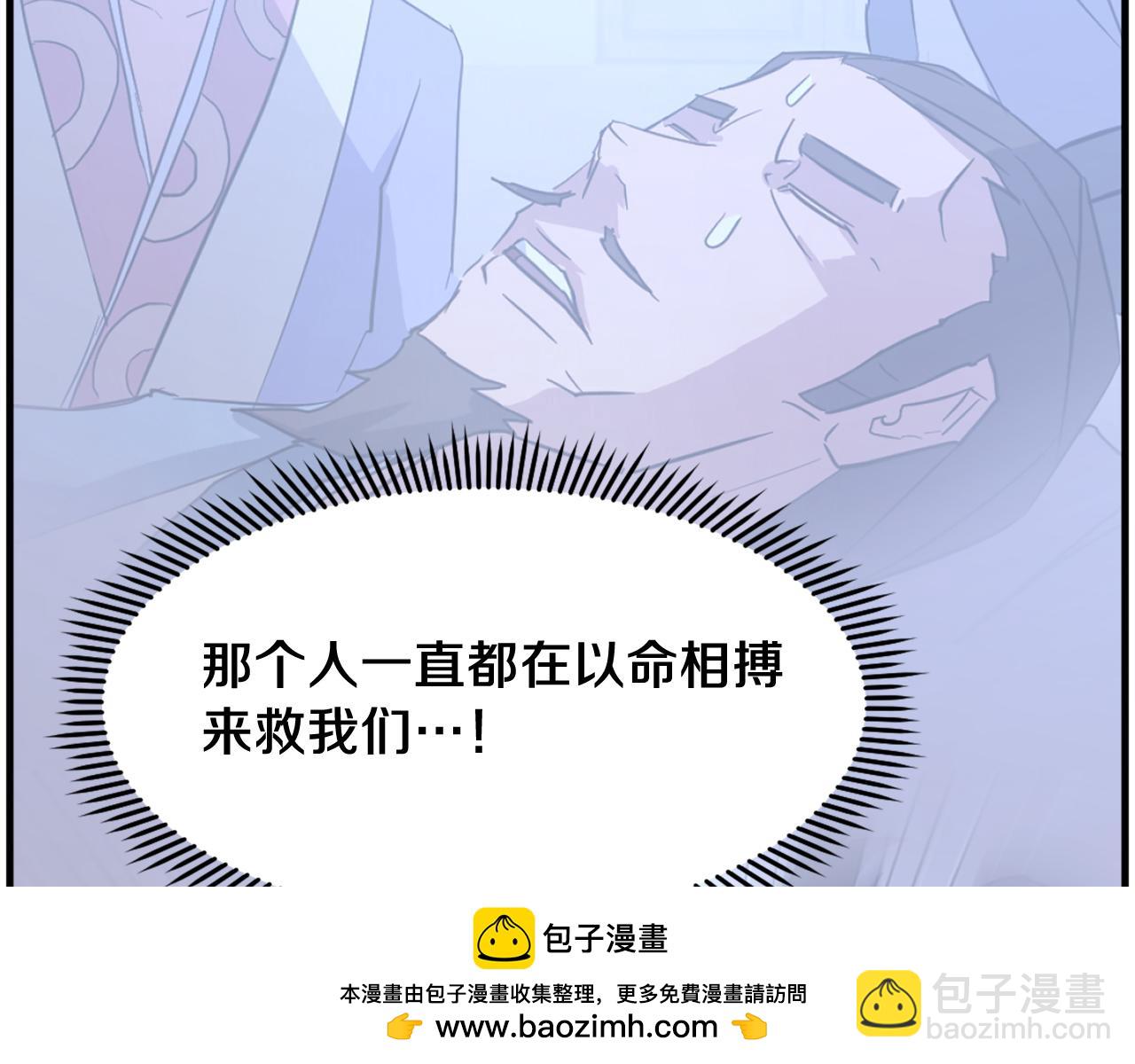 第205话 重逢149