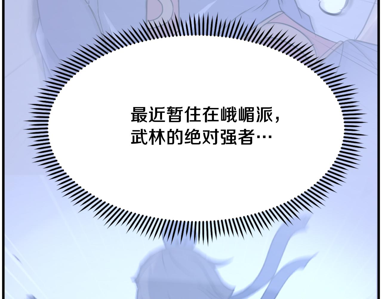 第205话 重逢152