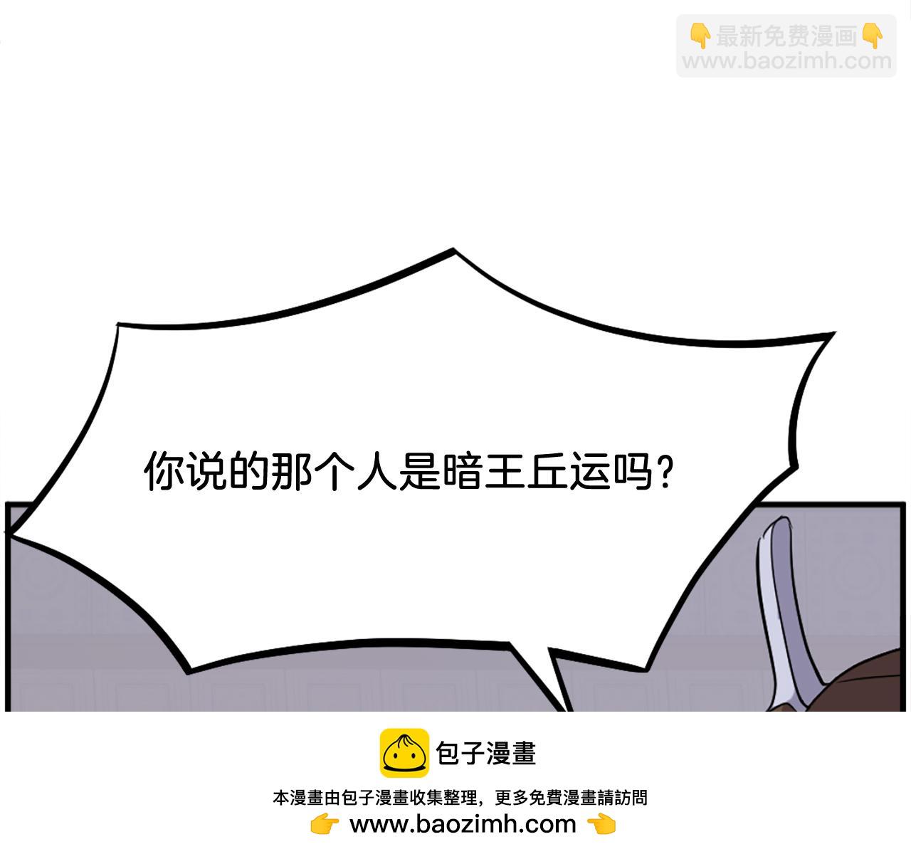第205话 重逢157