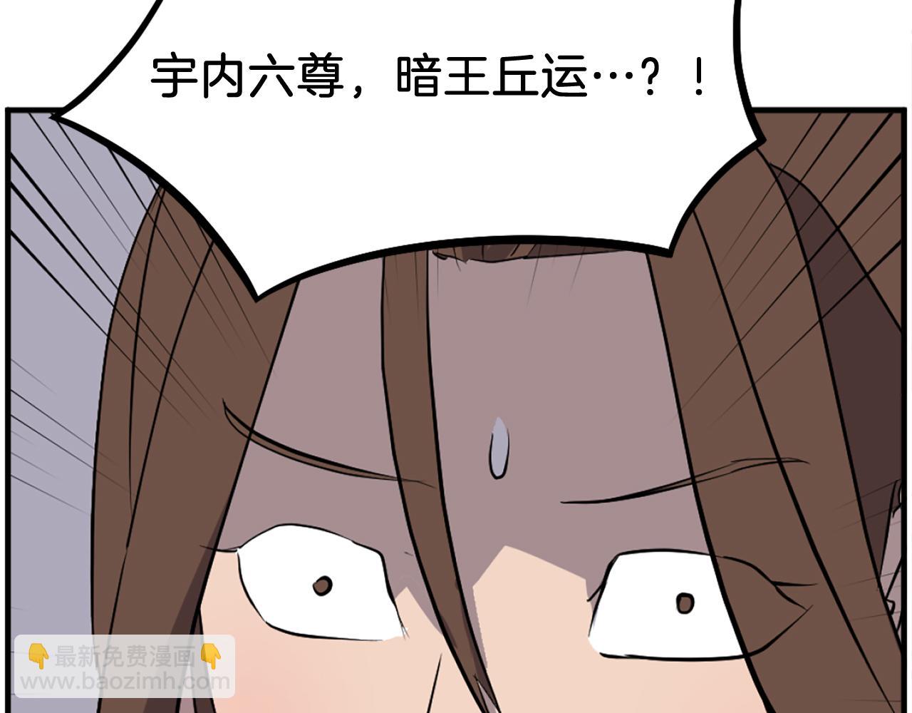 第205话 重逢159