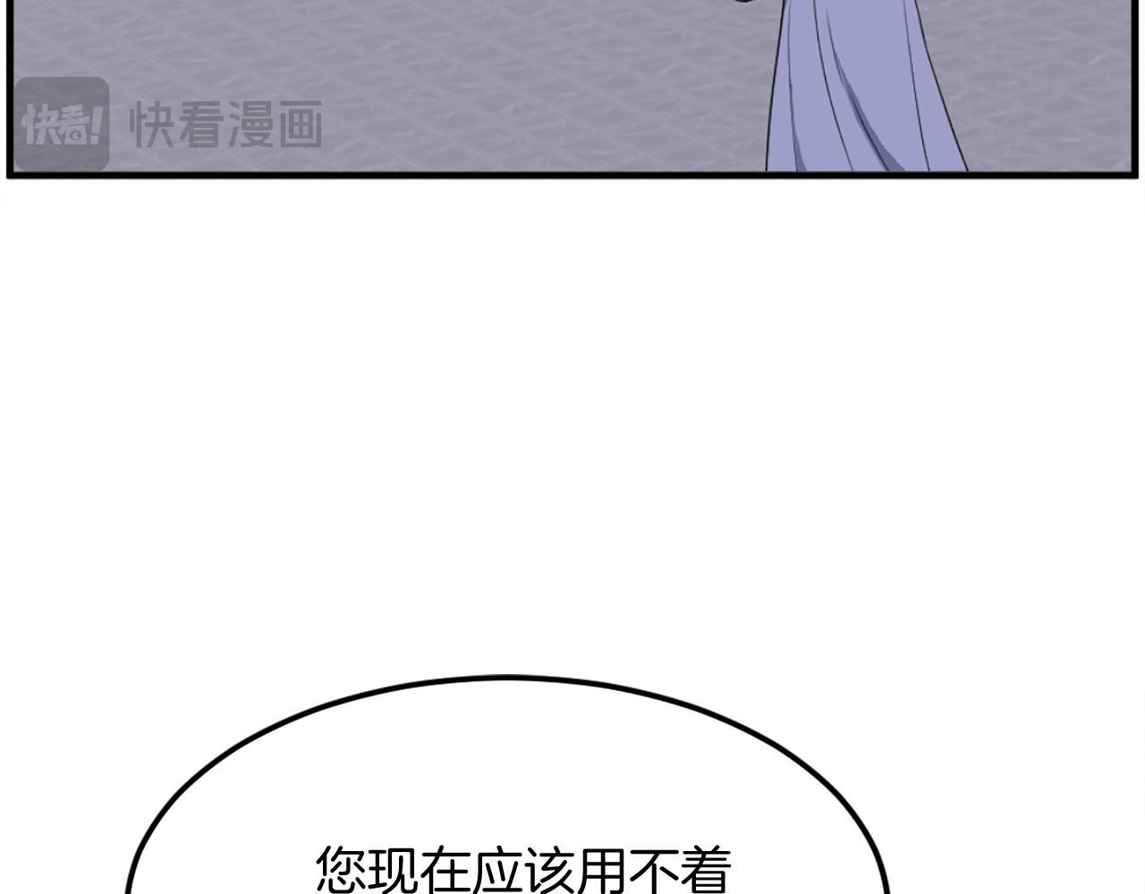 第205话 重逢166