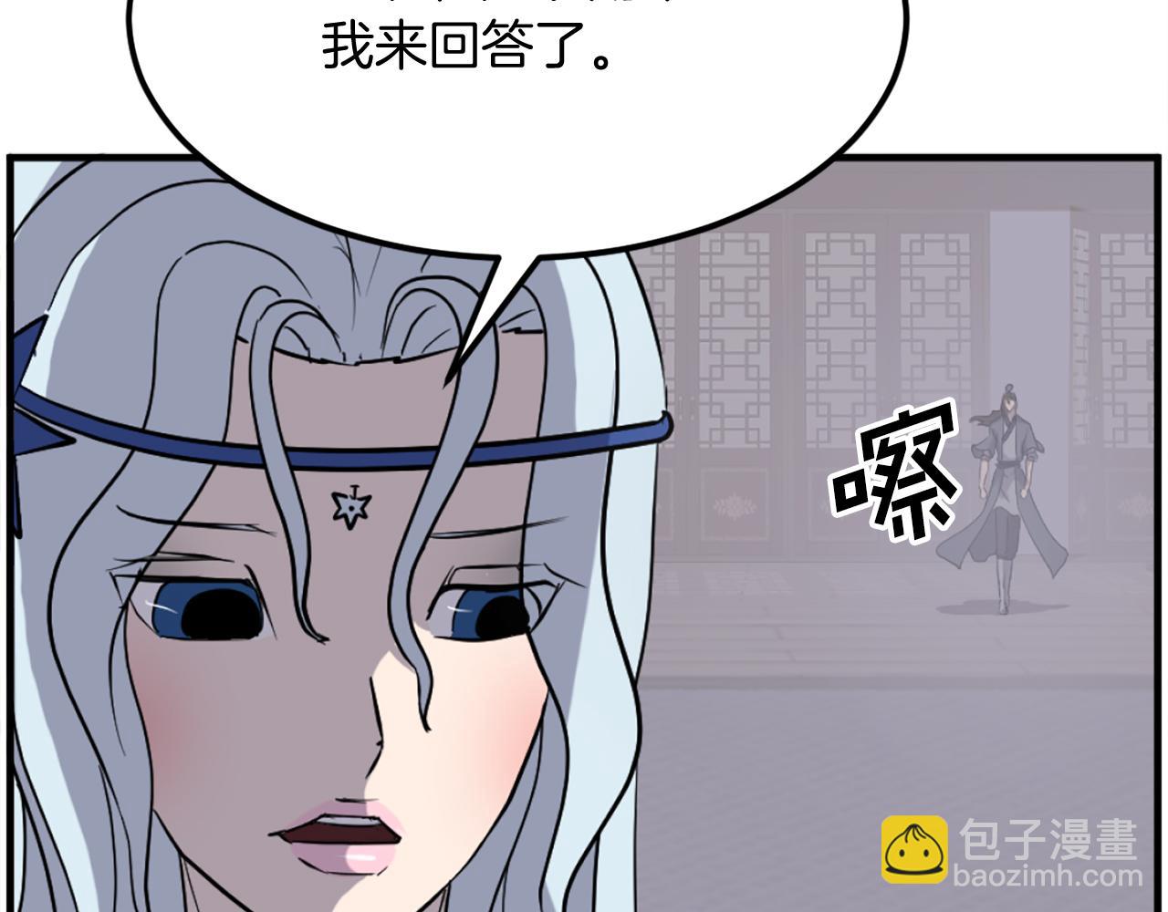 第205话 重逢167