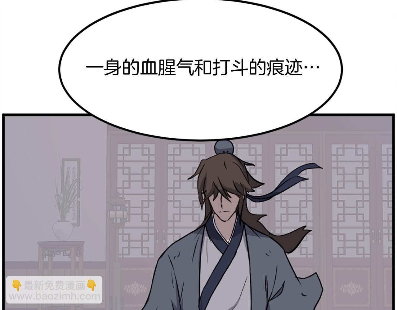 第205话 重逢172