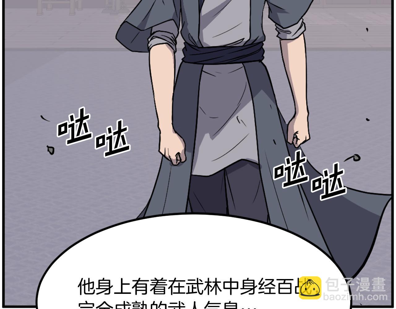 第205话 重逢173