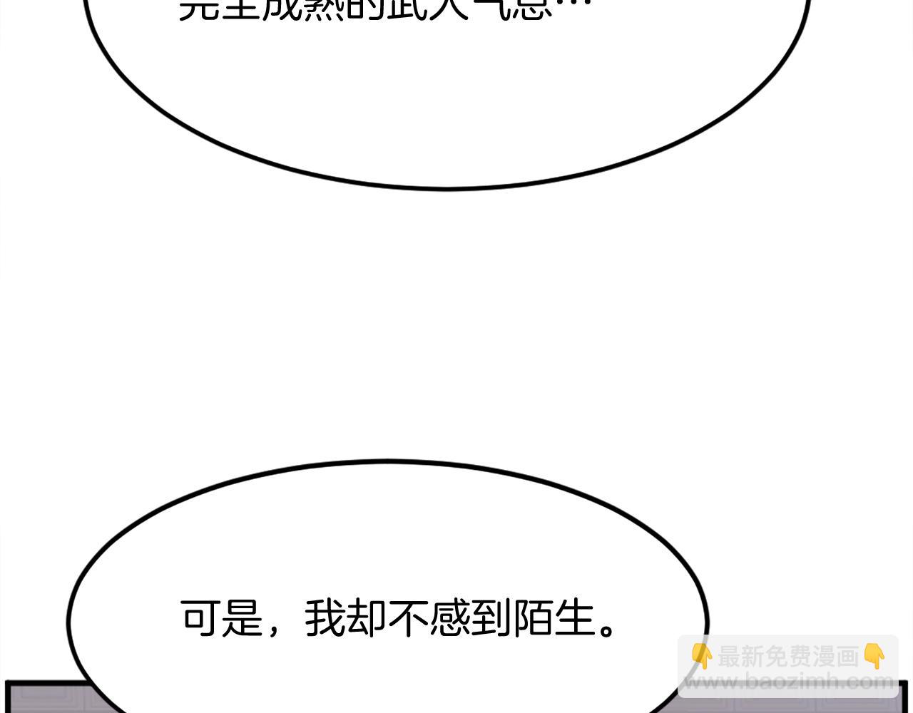第205话 重逢174