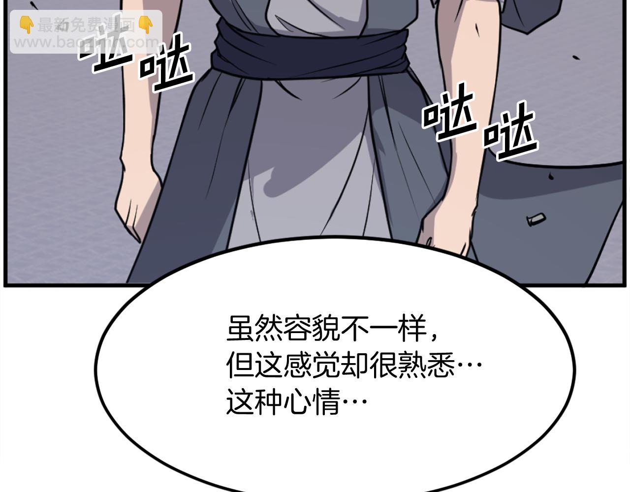第205话 重逢176