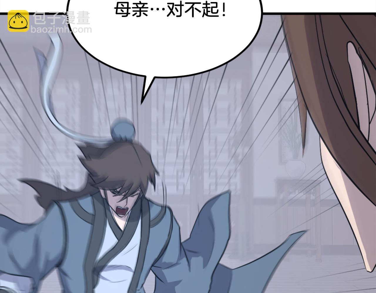 第205话 重逢180