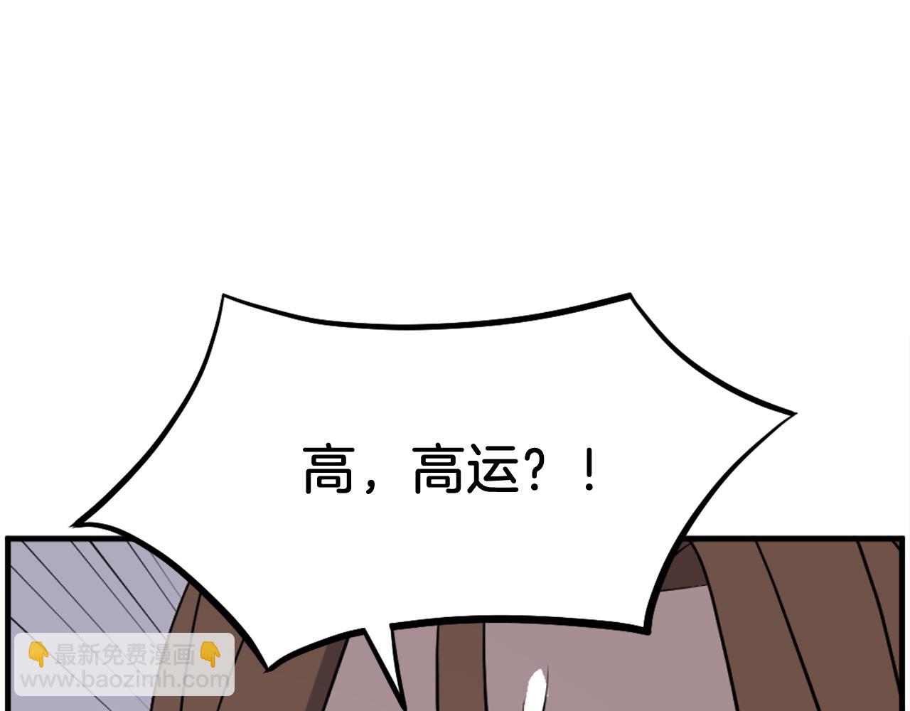 第205话 重逢182