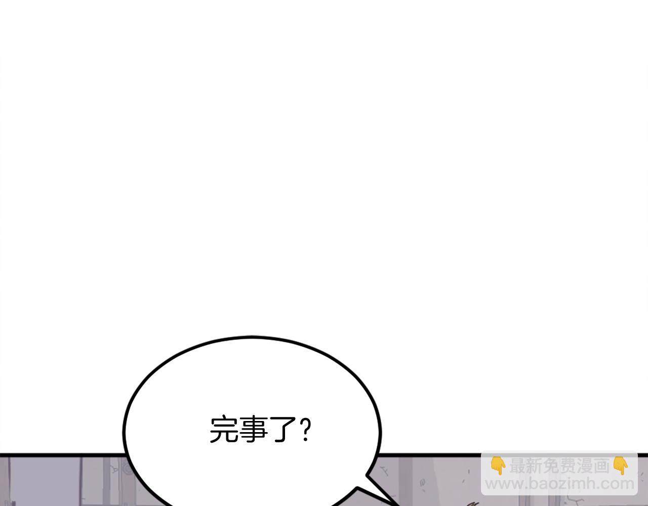 第205话 重逢2