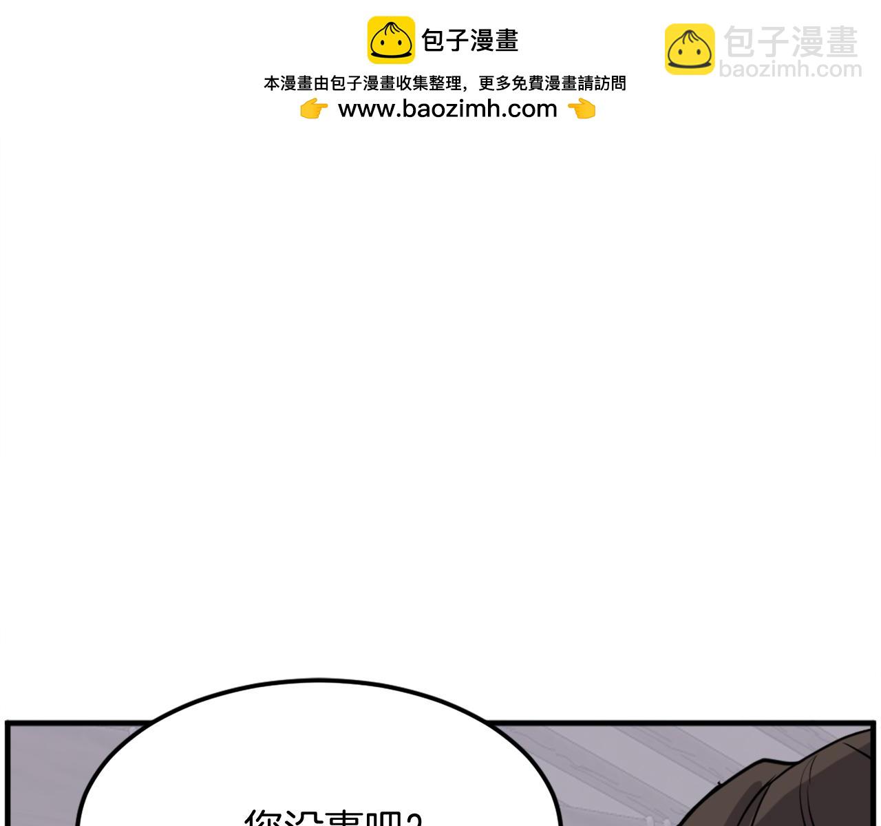 第205话 重逢24