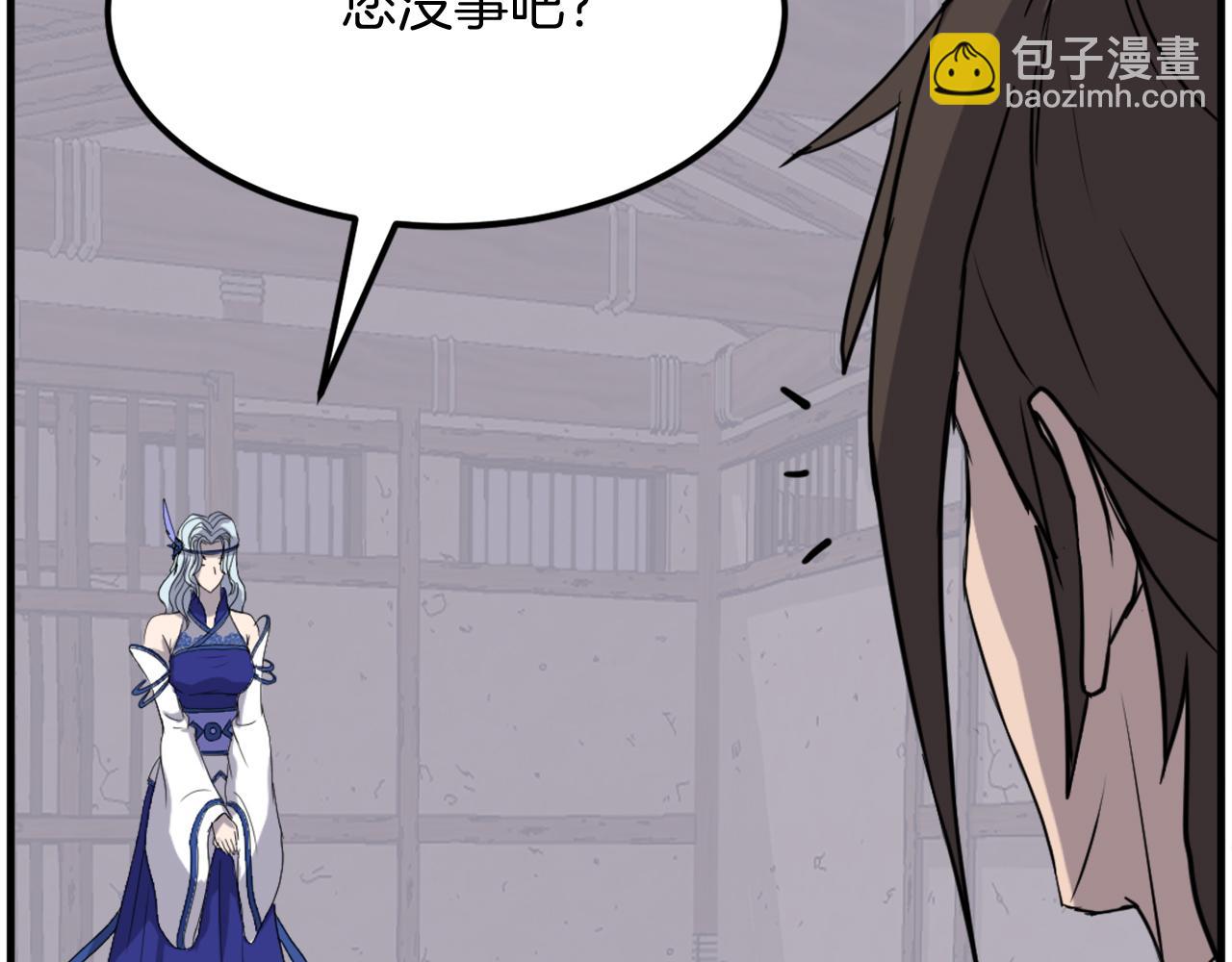 第205话 重逢25