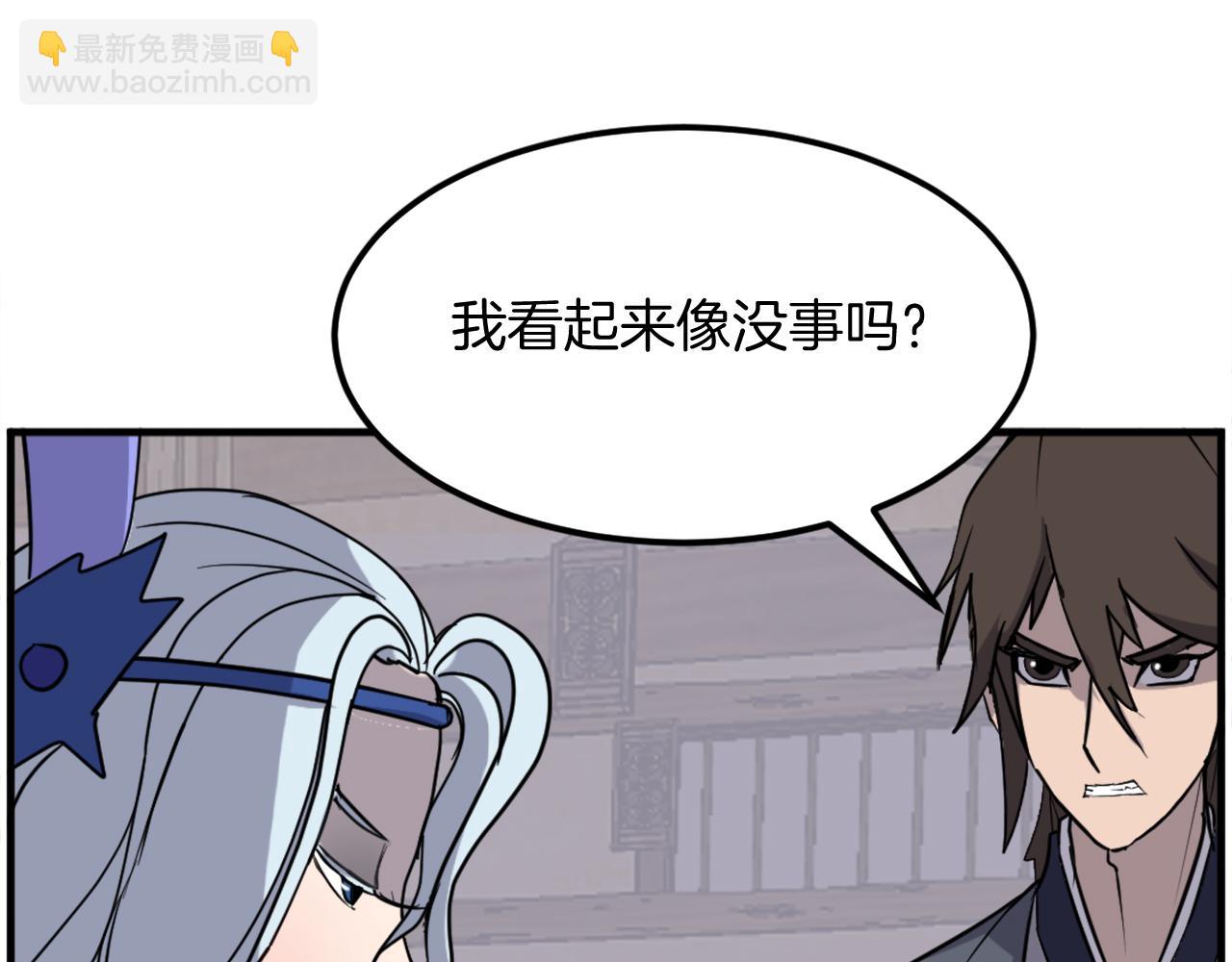 第205话 重逢27