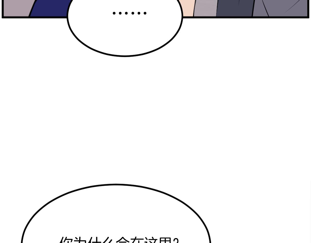 第205话 重逢29