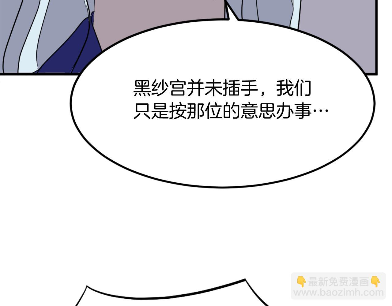 第205话 重逢34