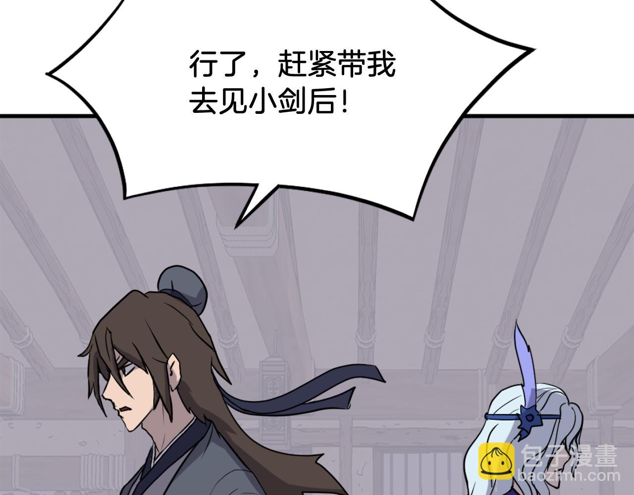 第205话 重逢35