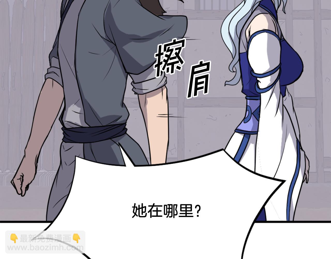 第205话 重逢36