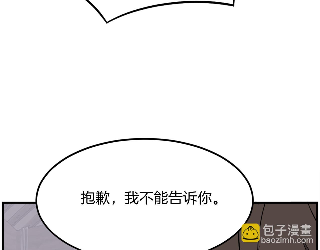 第205话 重逢37