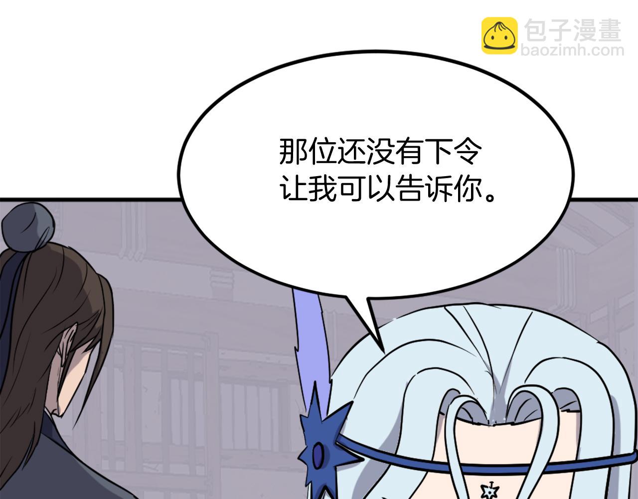 第205话 重逢40
