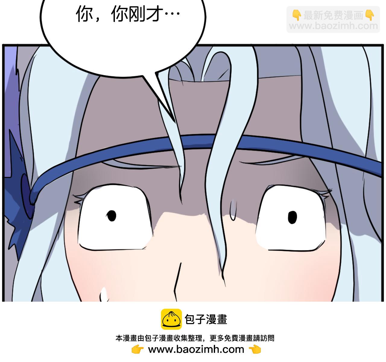 第205话 重逢49