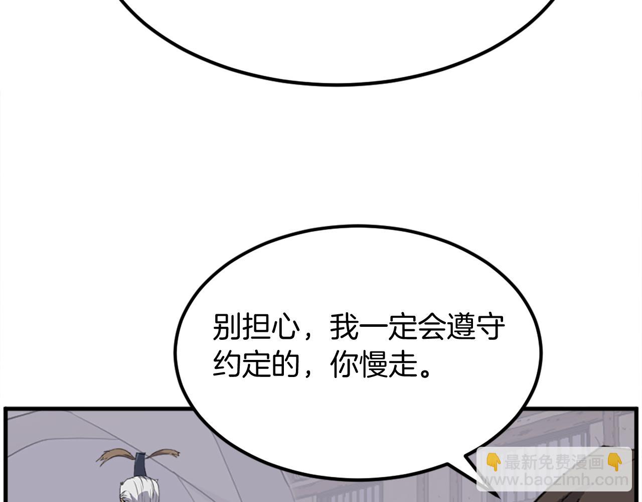第205话 重逢5