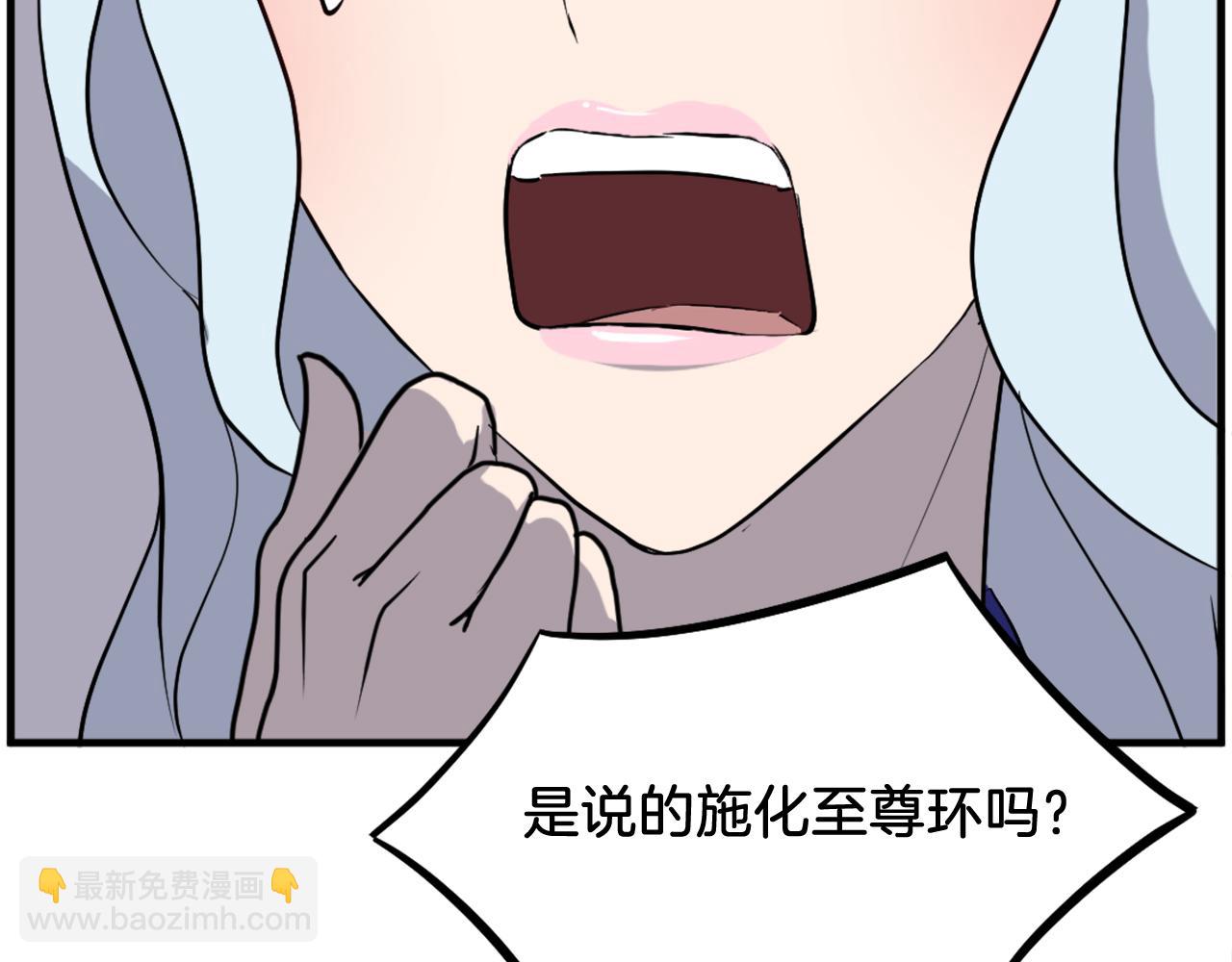 第205话 重逢54