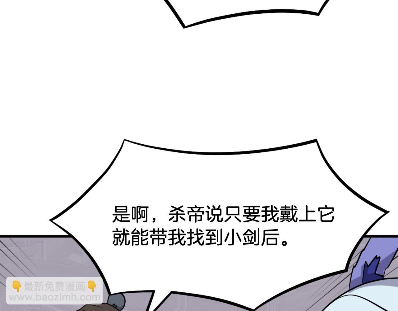 第205话 重逢55