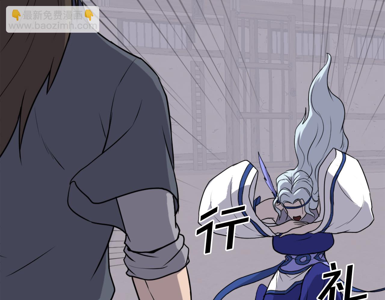 第205话 重逢61