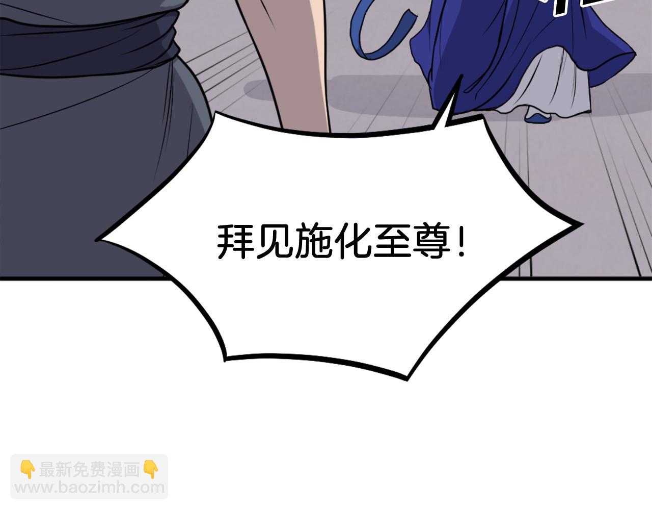 第205话 重逢62